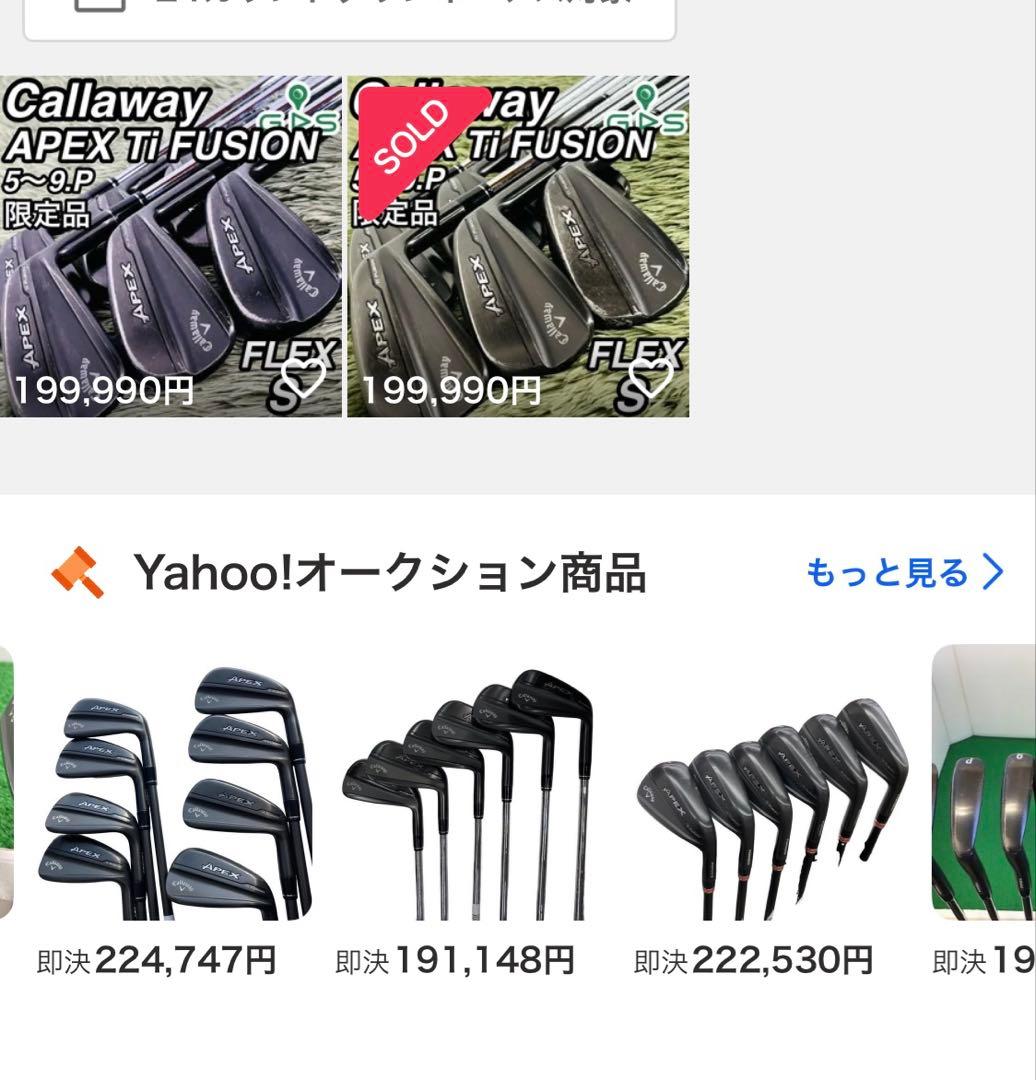 【Callaway APEX Ti FUSION メンズアイアン 7本セット】
