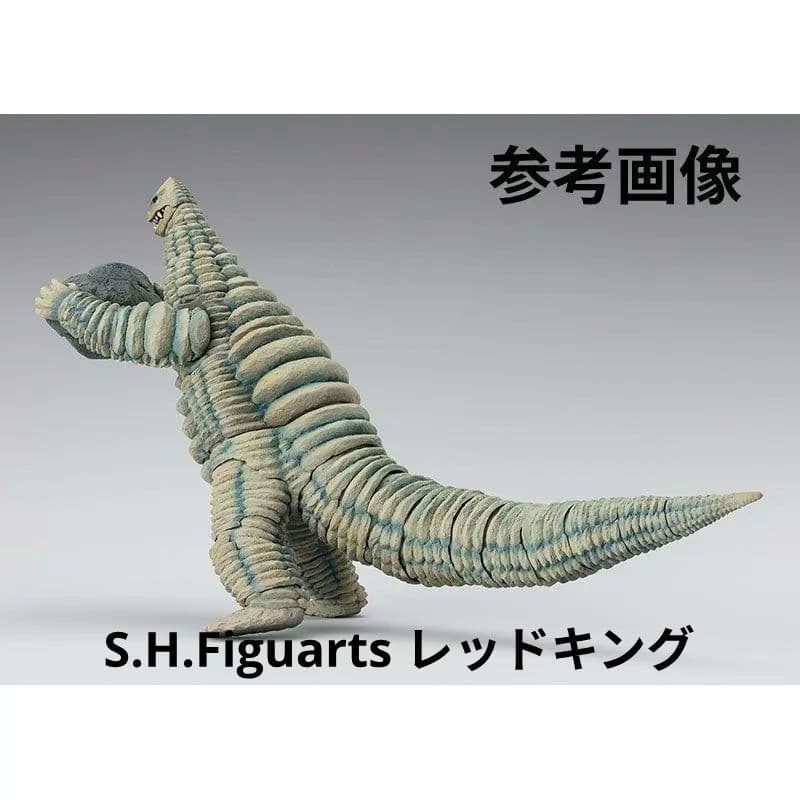 S.H.Figuarts レッドキング 未開封