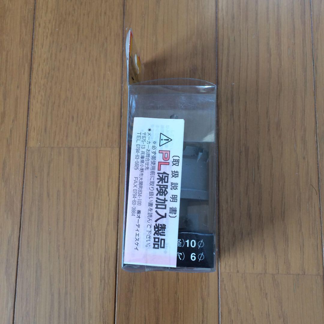 超硬ホールソー 50mm