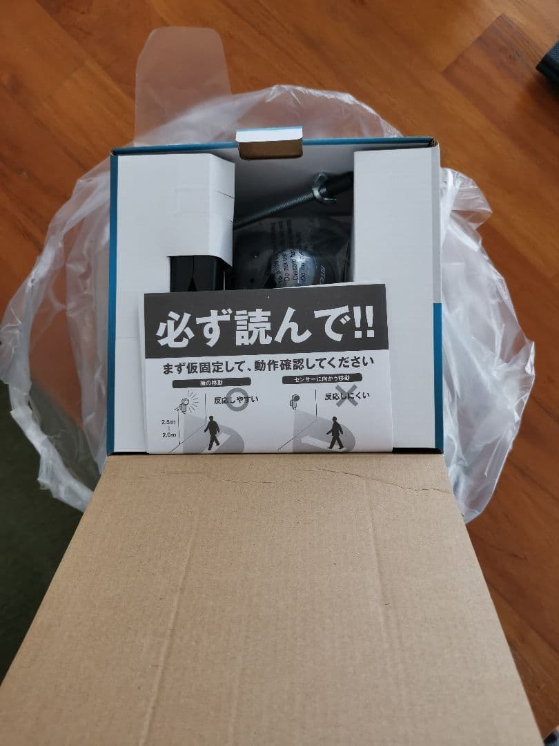 LED ソーラーセンサーライト(屋外用)