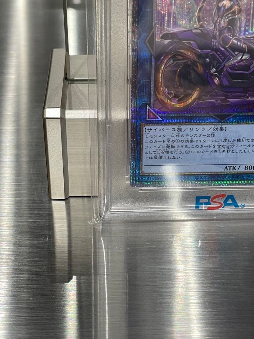 遊戯王OCG IPマスカレーナ PSA10