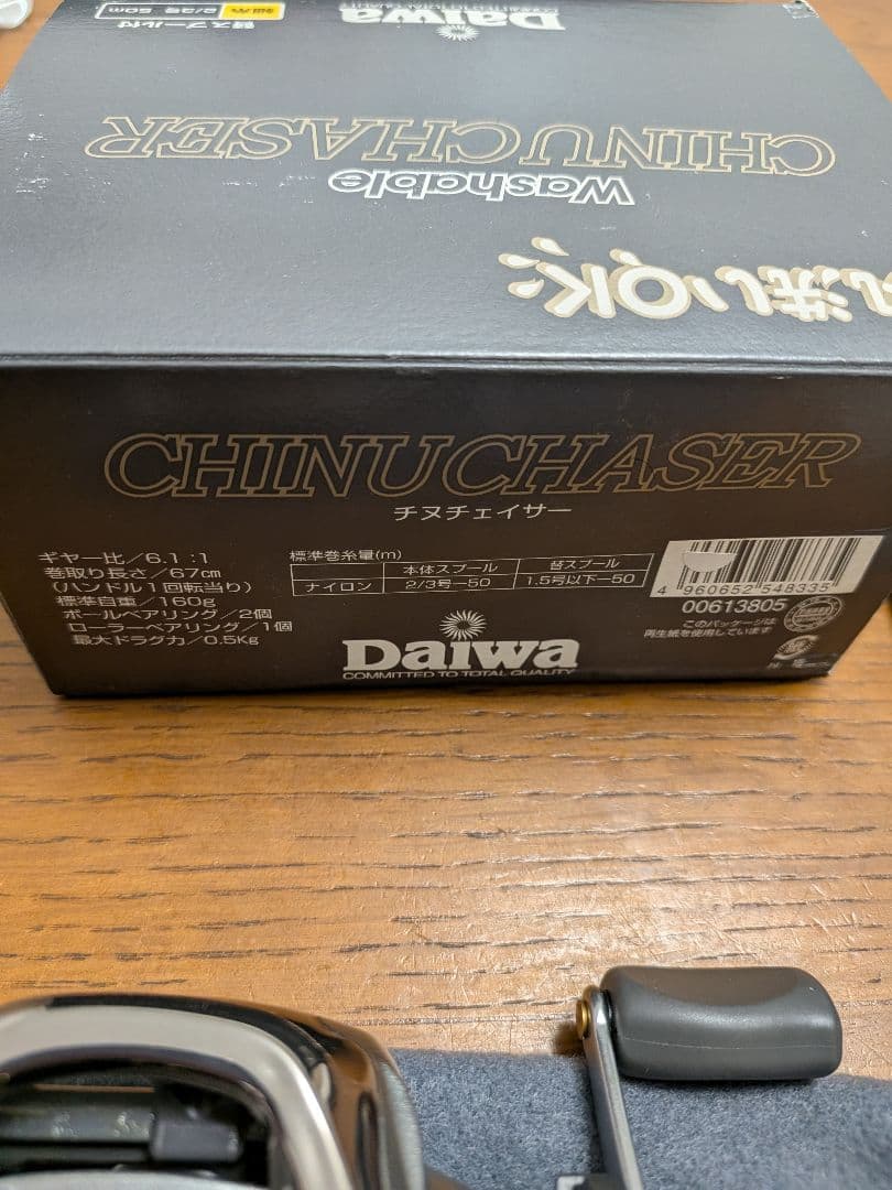 未使用品 DAIWA CHINUCHASER チヌチェイサー
