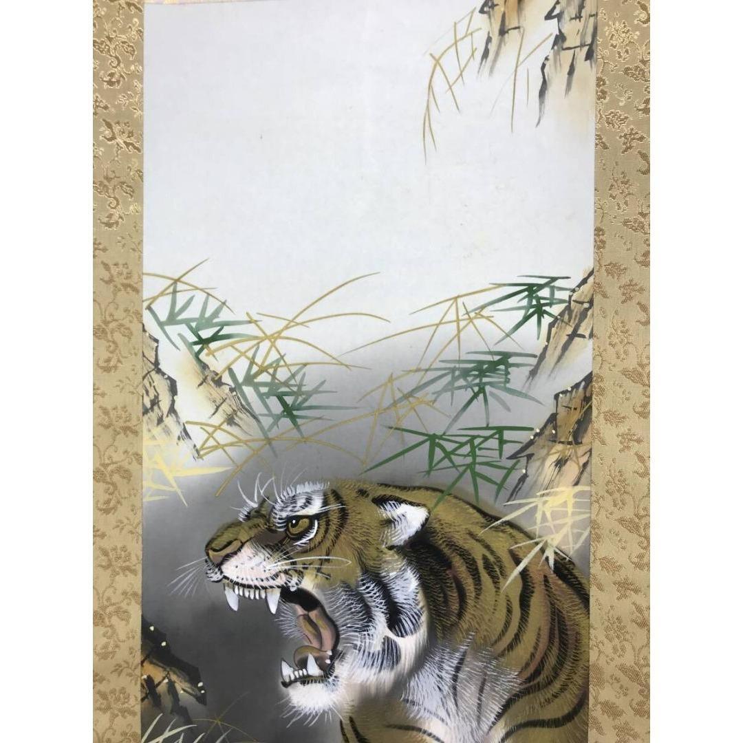真作/京石/猛虎図/花鳥図/トラ図/掛軸/名家伝来/AK-726