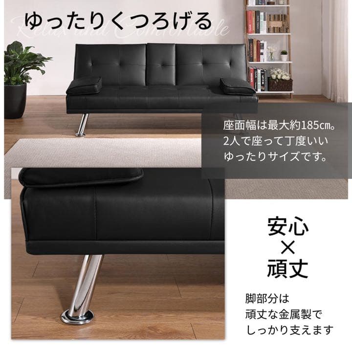 ソファベッド ソファーベッドソファ 幅170cm シンプル スタイリッシュ