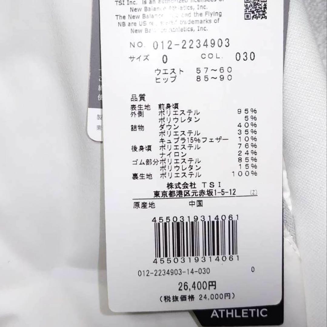 S 新品　ニューバランスゴルフウェア　ダウンスカート　白　ホワイト　レディース