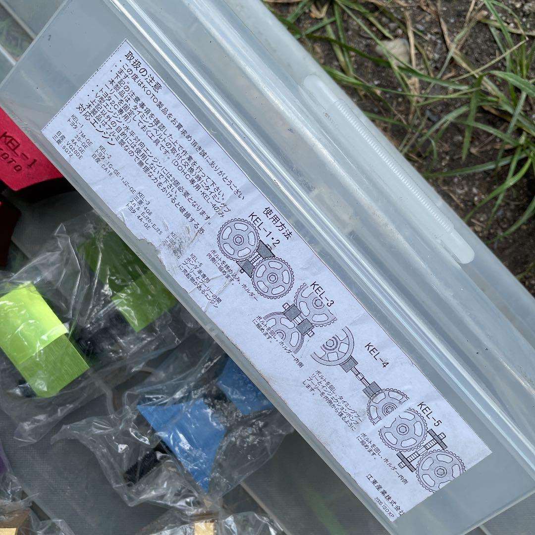 江東　KEL50 カムロッククランプセット
