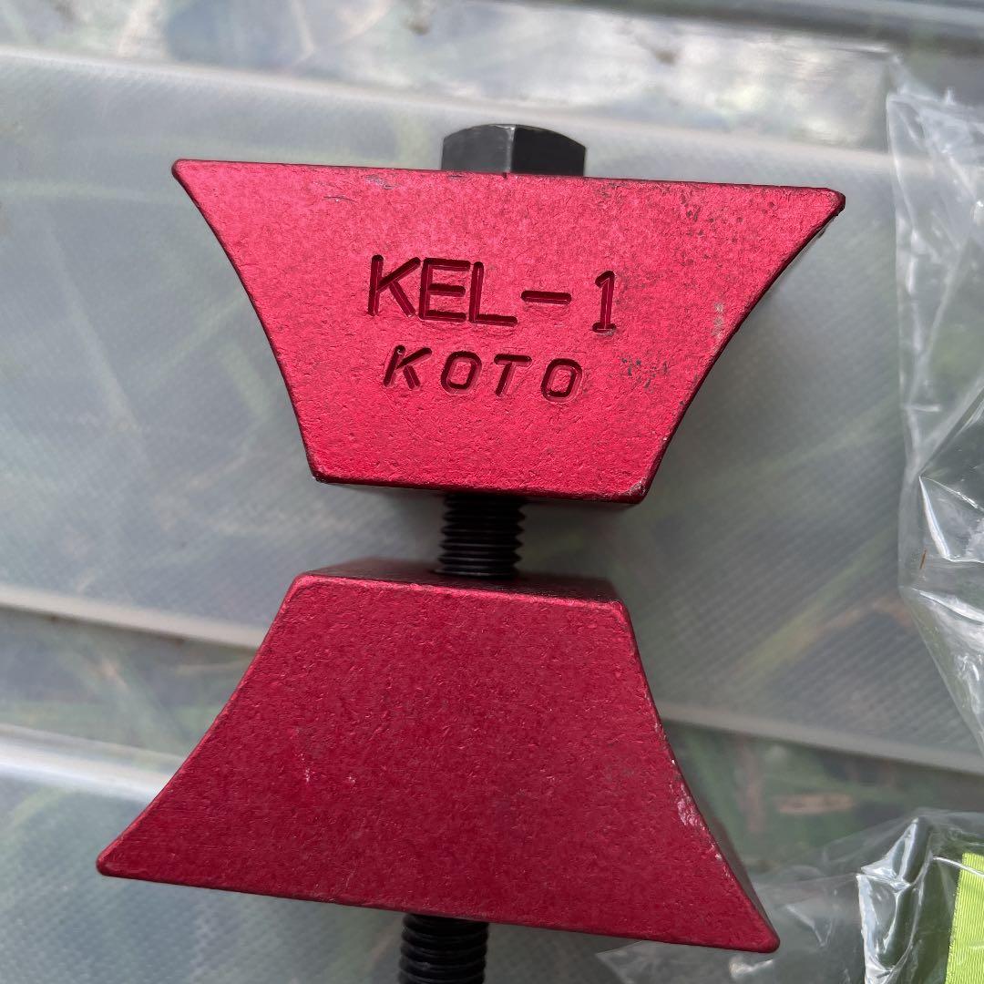 江東　KEL50 カムロッククランプセット