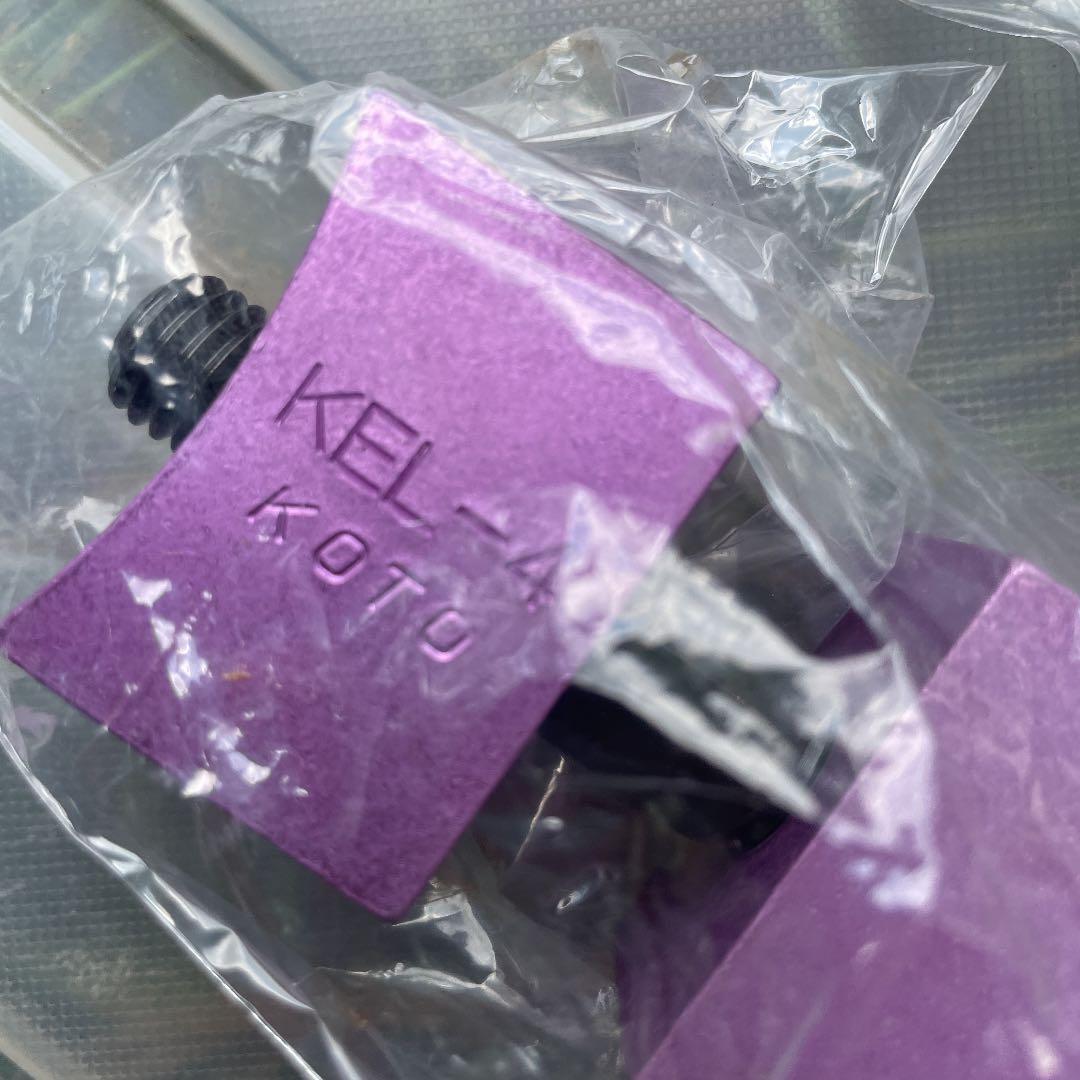 江東　KEL50 カムロッククランプセット