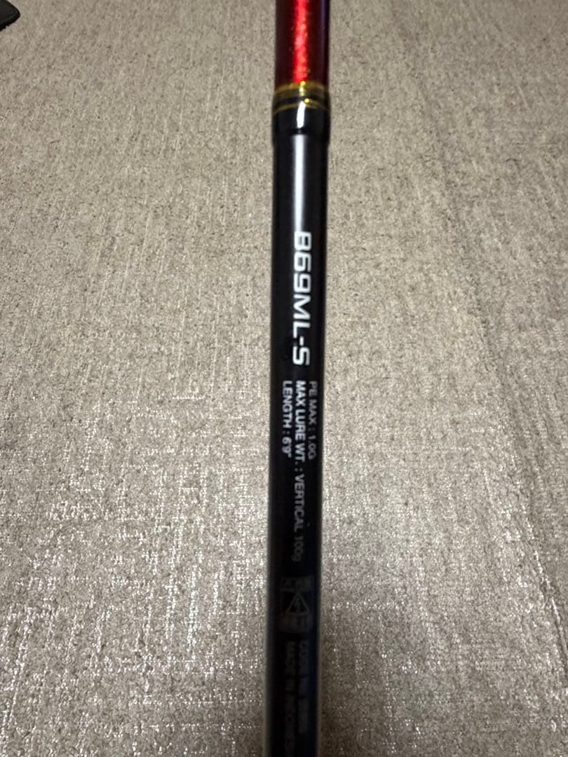 シマノ　炎月　ENGETSU PREMIUM B69ML-S