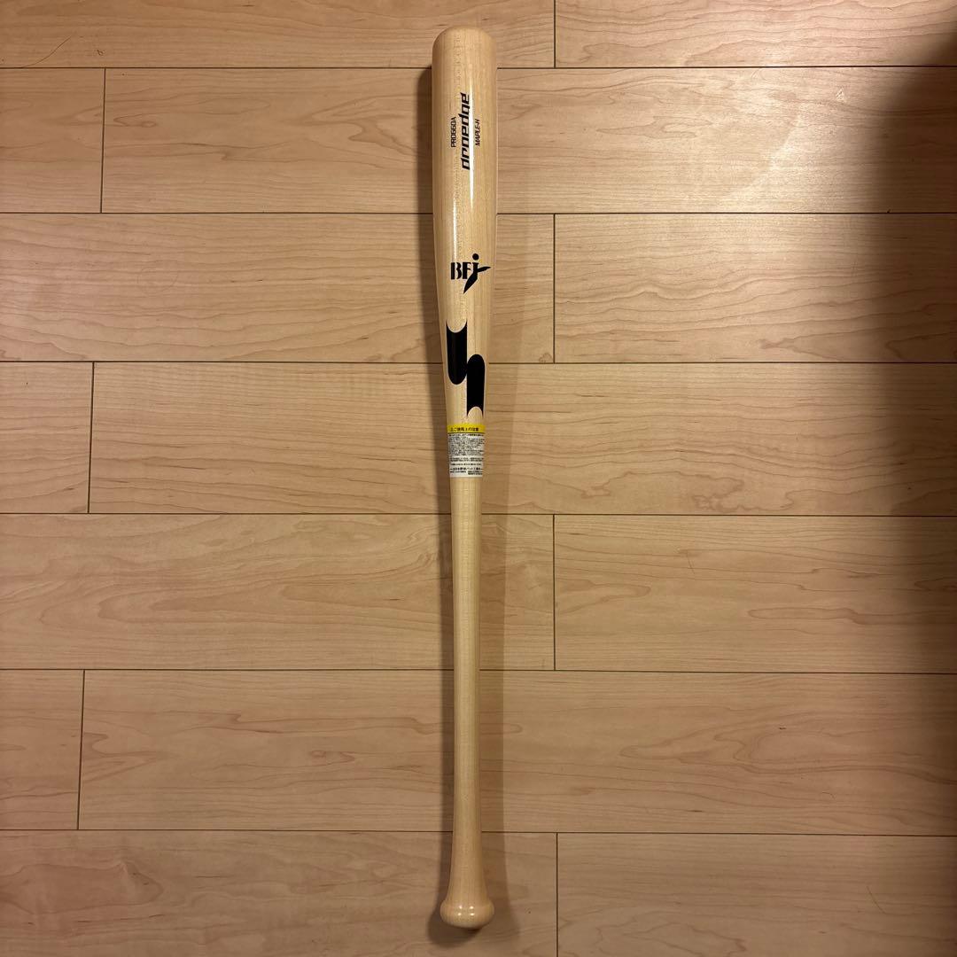 SSKプロエッジ 木製バット 84cm
