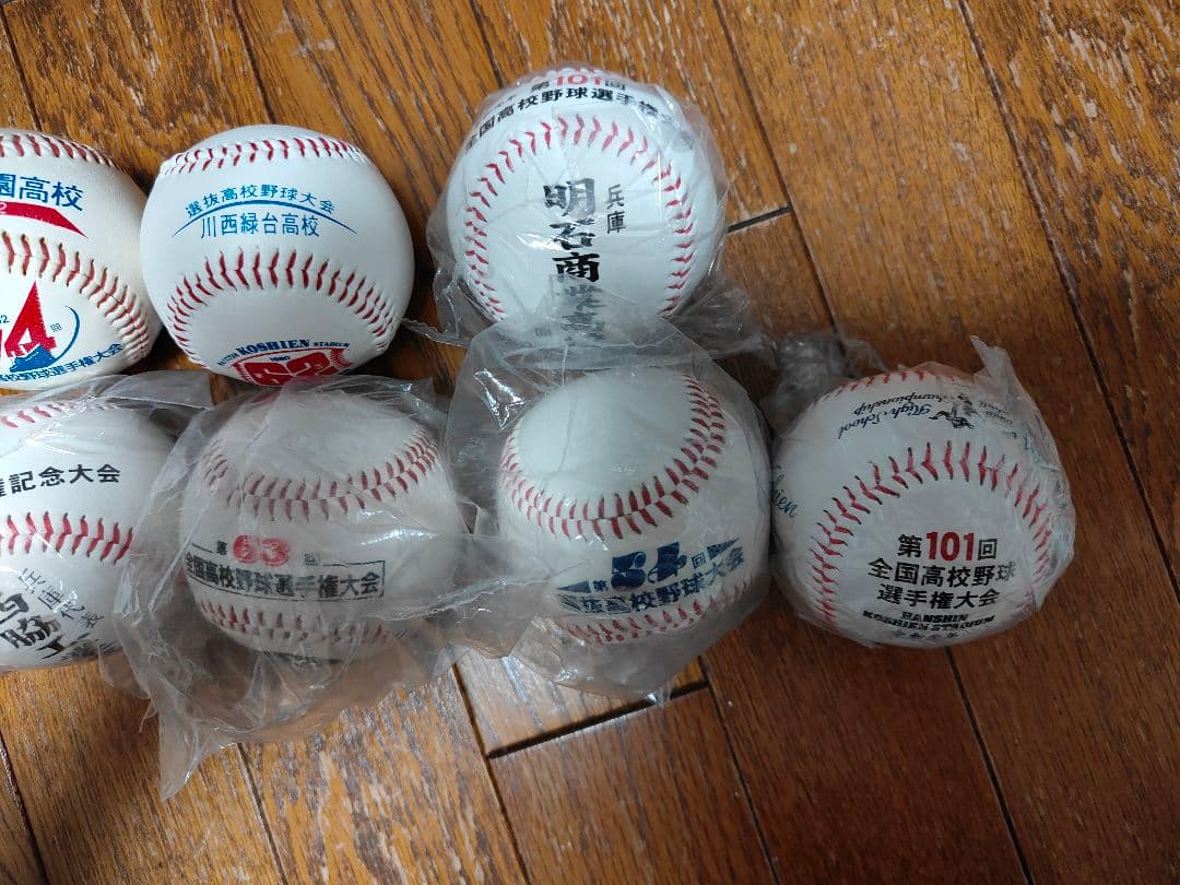 球 ボール 甲子園 高校野球 高校 野球全国高校野球選手権大会 選抜 記念