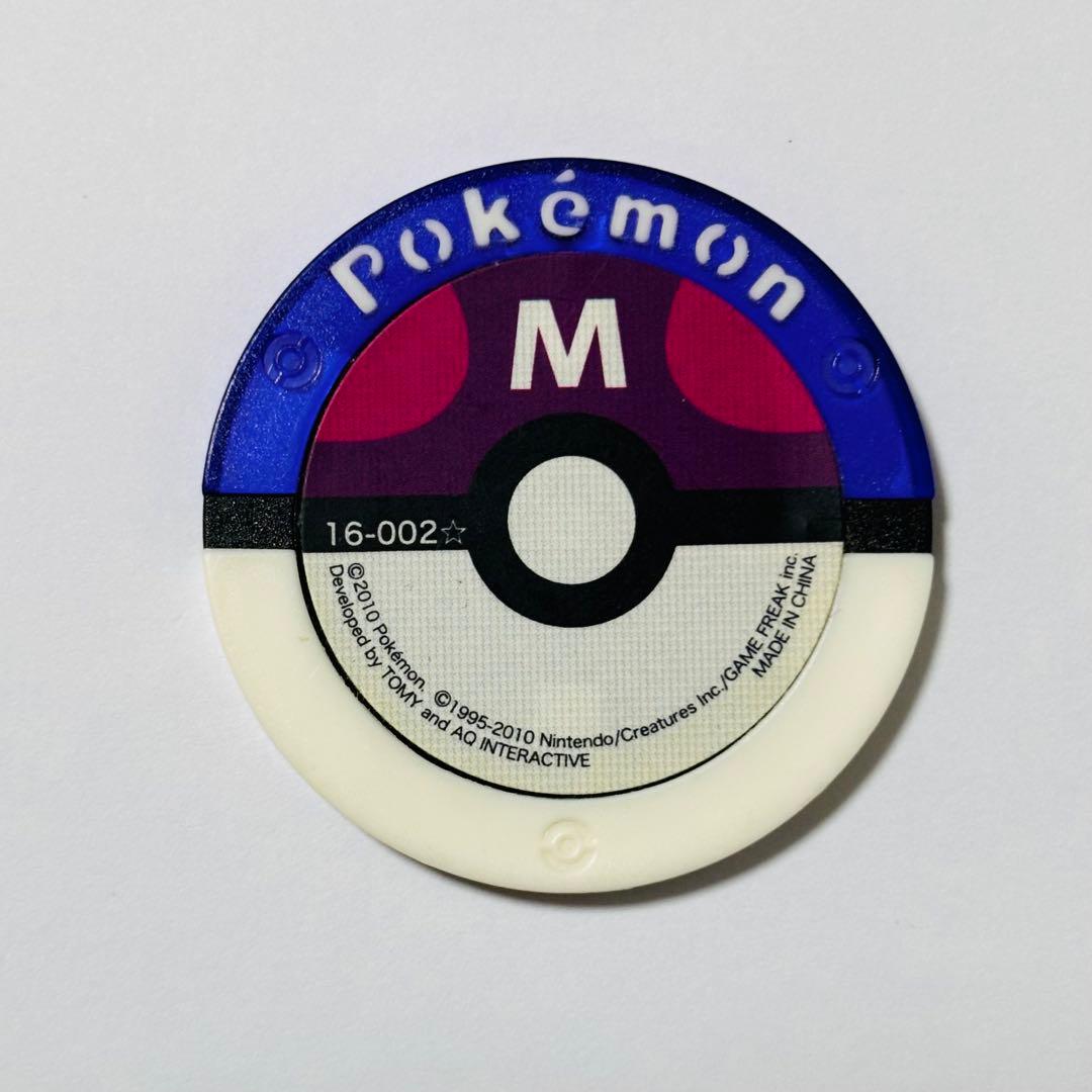 ポケモンバトリオ 引退品 マスター ハイパー 色違い 他 ケース メモリーキー付