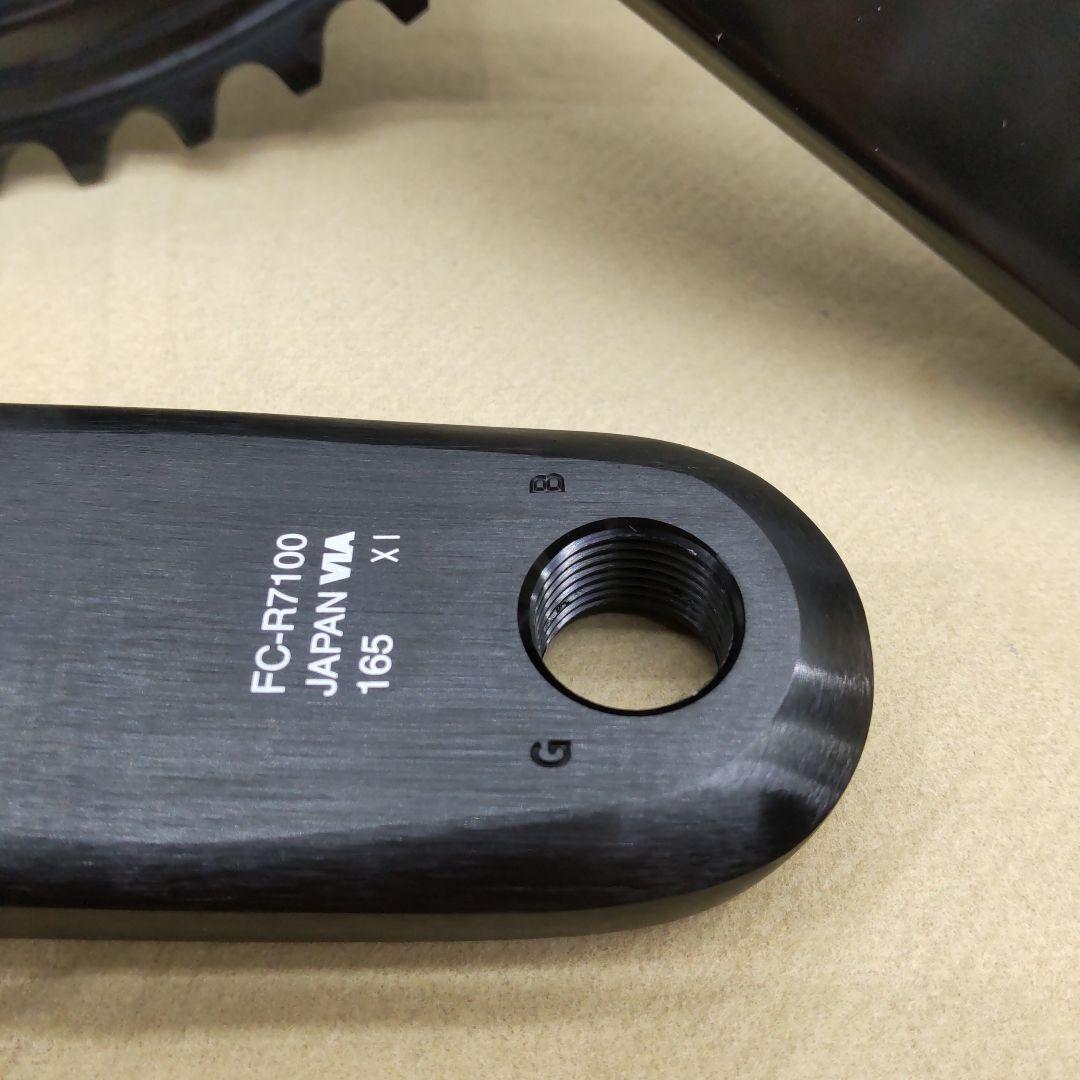 FC-R7100 165mm 50-34T 12速105クランク新車外し・未走行