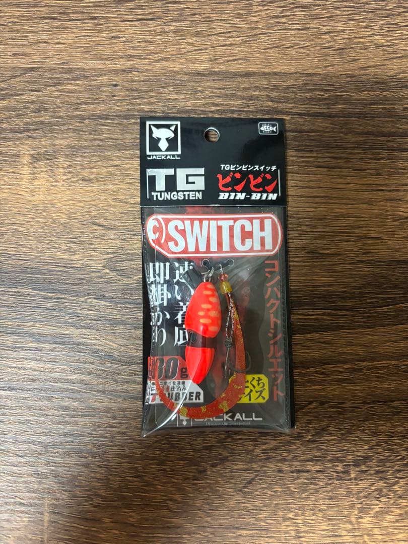 TGビンビンスイッチ