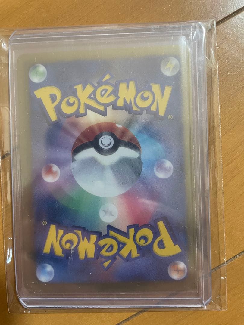 イーブイ ポケモンカード 235/BW-P