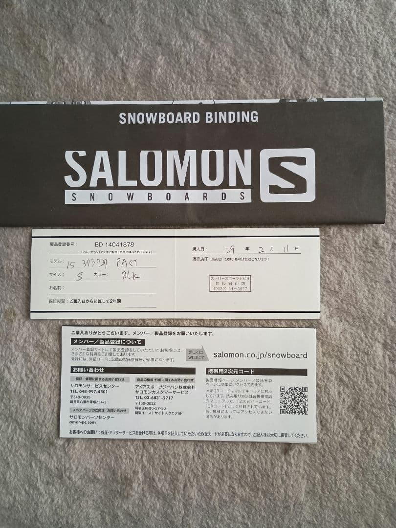 BURTON　ビンディング　Sサイズ