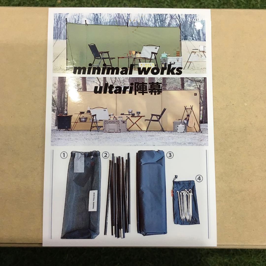 MINIMAL WORKS (ミニマルワークス) ULTARI TAN