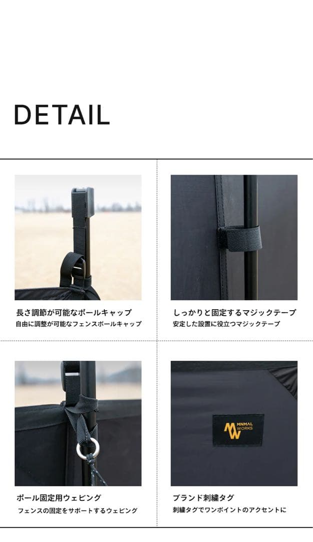 MINIMAL WORKS (ミニマルワークス) ULTARI TAN