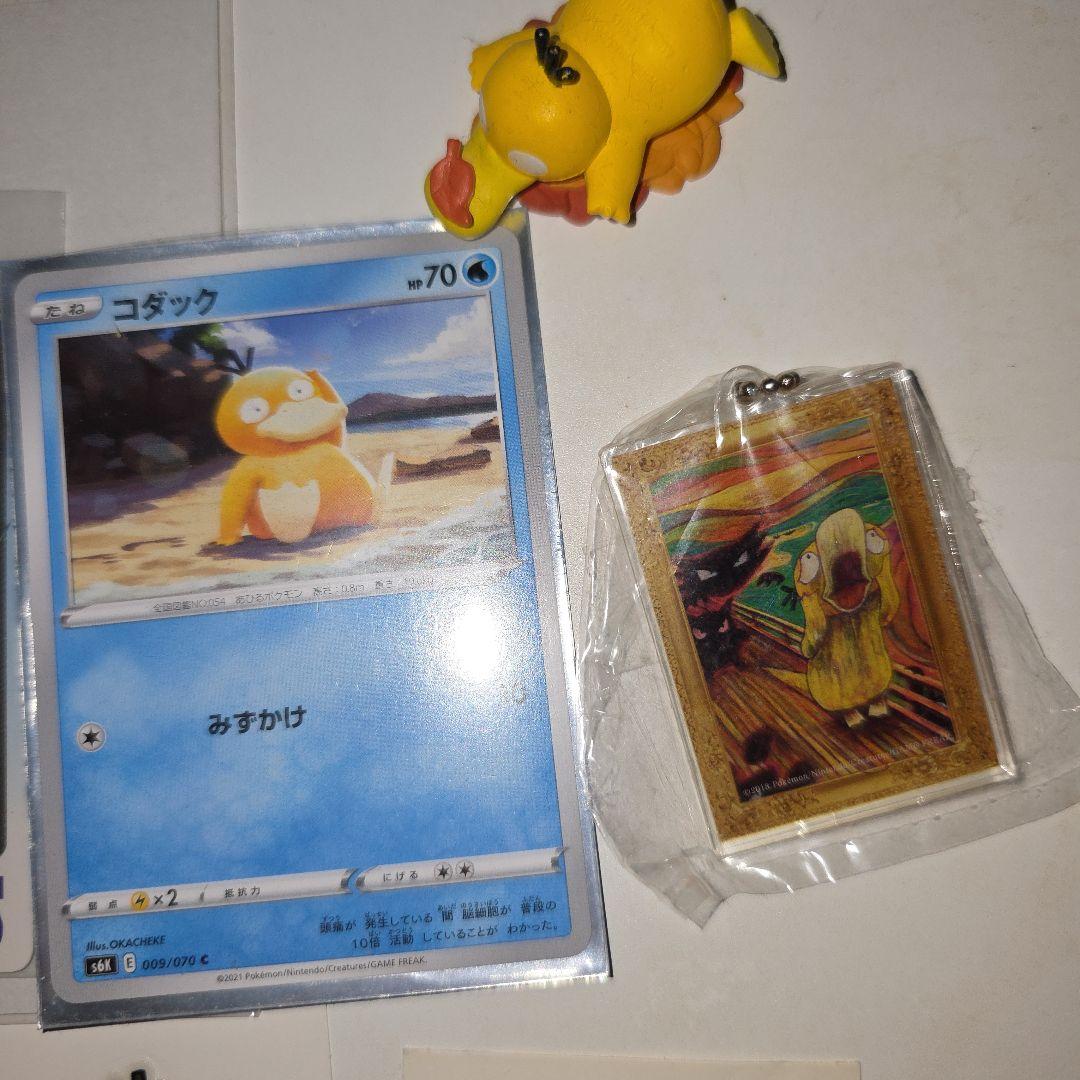 ポケモン　コダック　まとめ売り　カード　ガチャ　ポケモンパン　シール　叫び