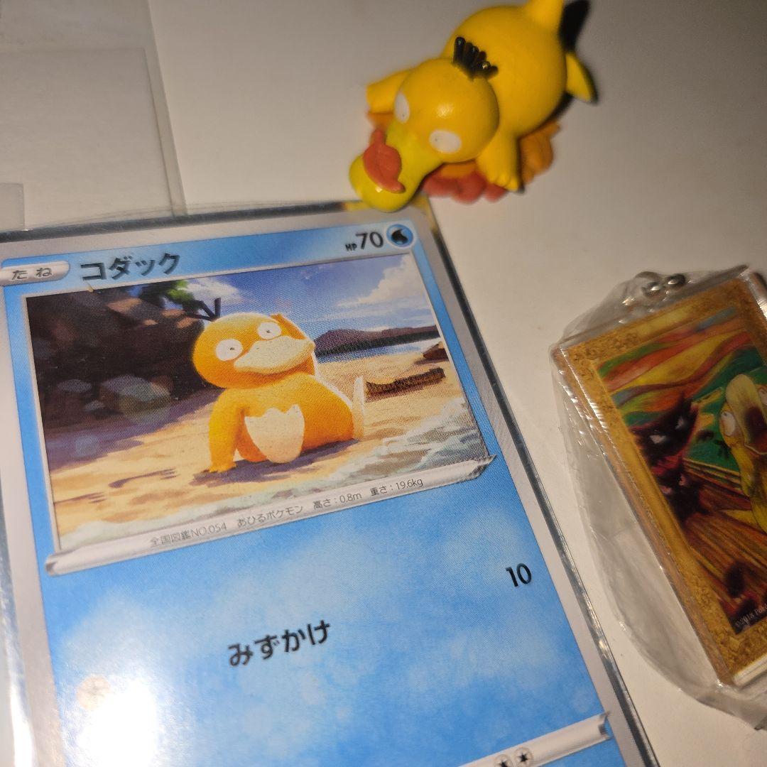 ポケモン　コダック　まとめ売り　カード　ガチャ　ポケモンパン　シール　叫び