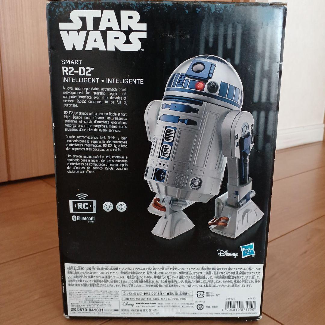 STAR WARS スマートR2-D2