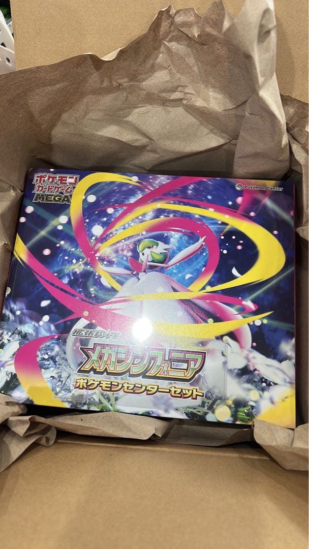ポケモンカードゲームポケモンセンターセットメガブレイブとメガシンフォニア