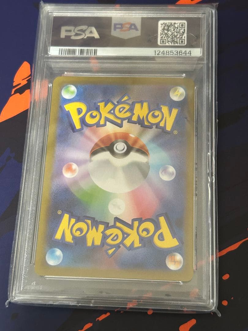 【PSA10】ポケモンカード メガルカリオex MUR PSA 10