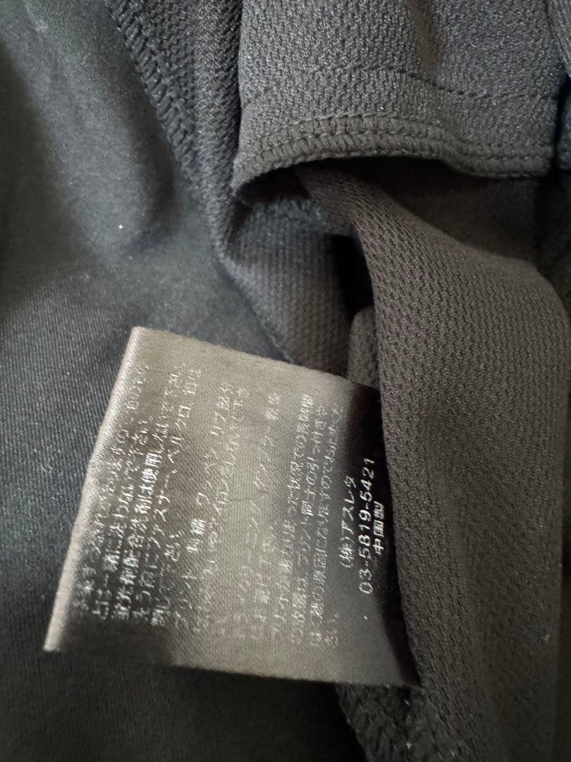 【入手困難】東京ヴェルディ選手支給品　ATHLETA ジャージ 上下セットL