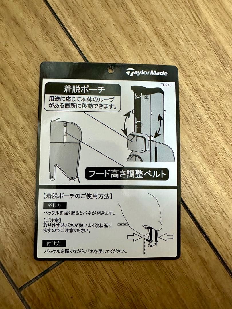 テーラーメイド TaylorMade キャディバッグ メンズ スリム7TD278