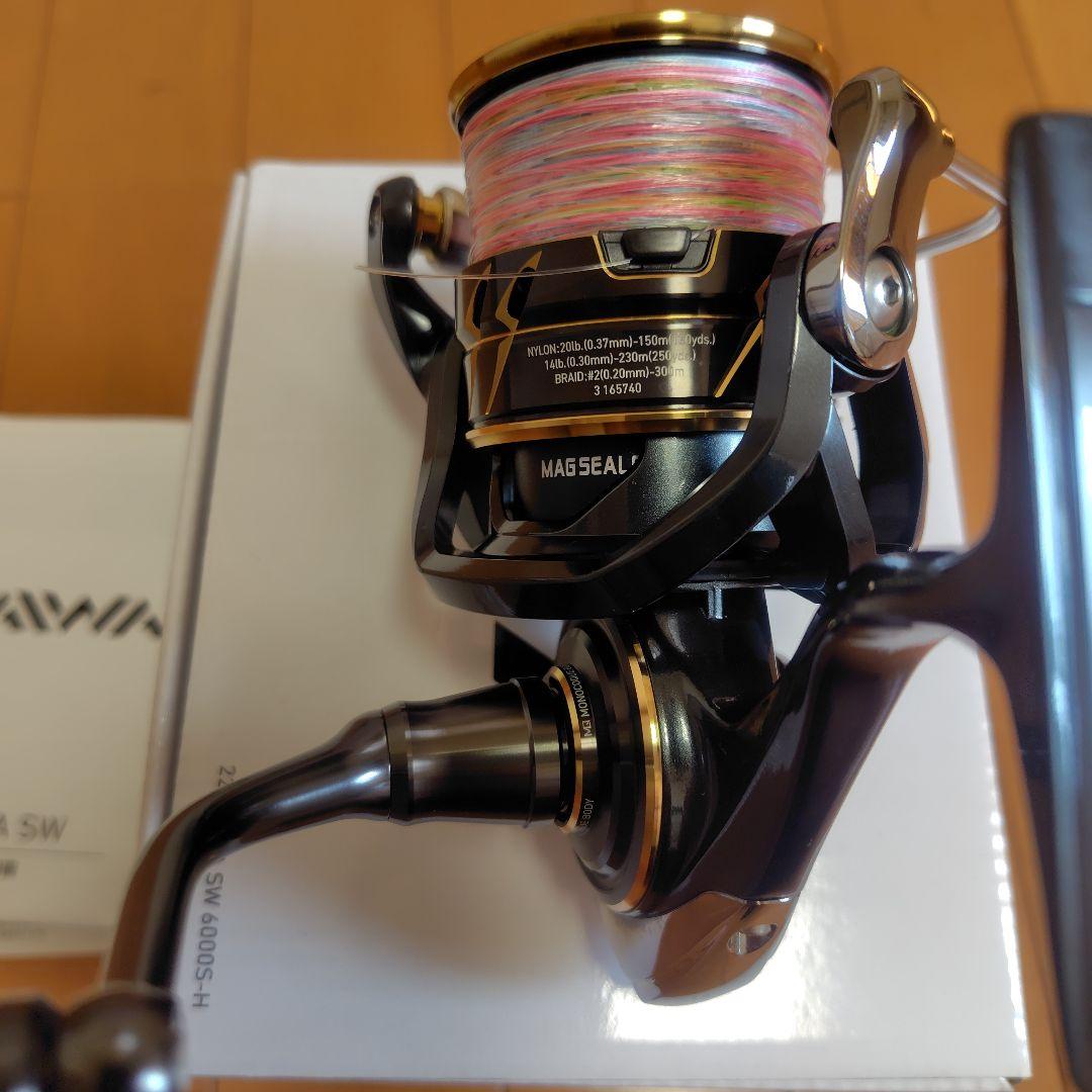 カルディアSW6000S−H