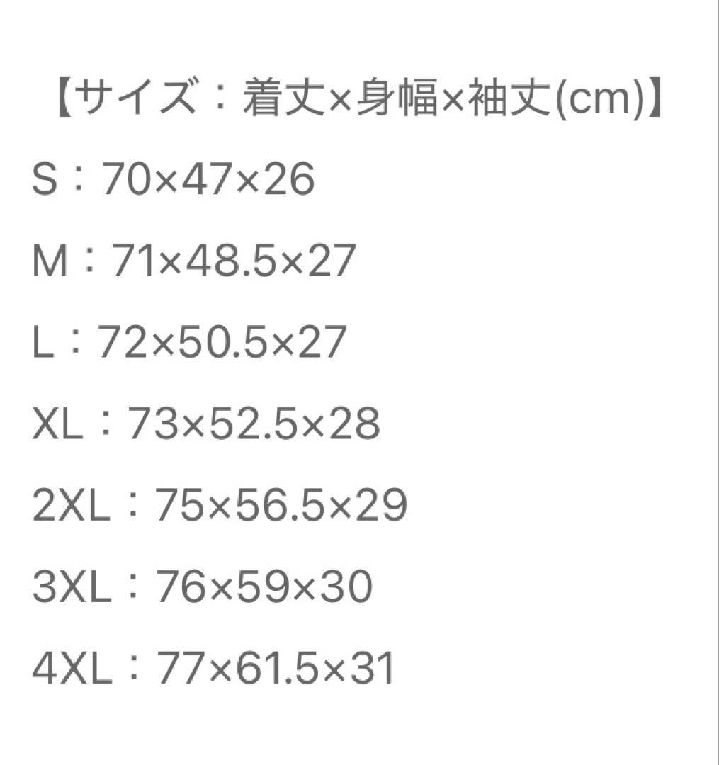 レアル・マドリード 25-26レプリカホームユニフォーム　エンバペ