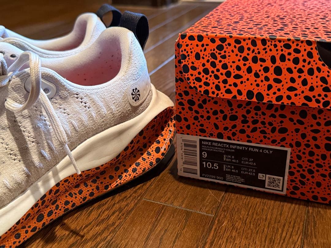 ナイキNIKE インフィニティラン4 パリ五輪限定カラー 27.0 箱付き