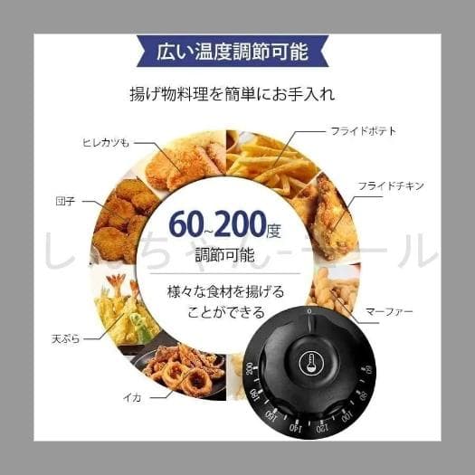 フライヤー 電気フライヤー 家庭用 一槽式 6L