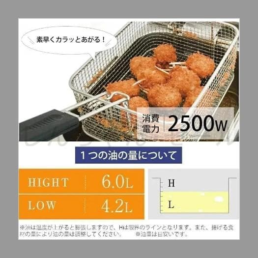 フライヤー 電気フライヤー 家庭用 一槽式 6L