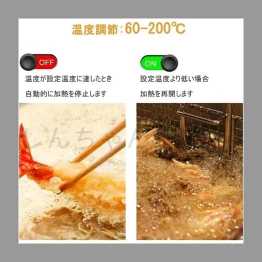 フライヤー 電気フライヤー 家庭用 一槽式 6L