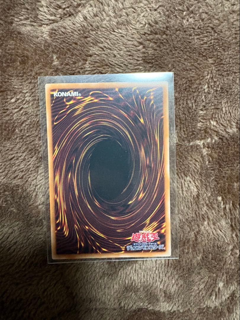 遊戯王カード　黒魔道のカーテン