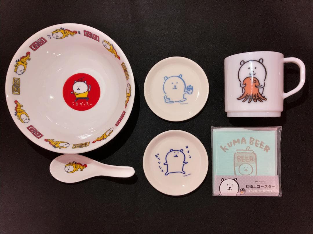 【未使用】自分ツッコミくま 限定オフィシャルグッズ セット販売
