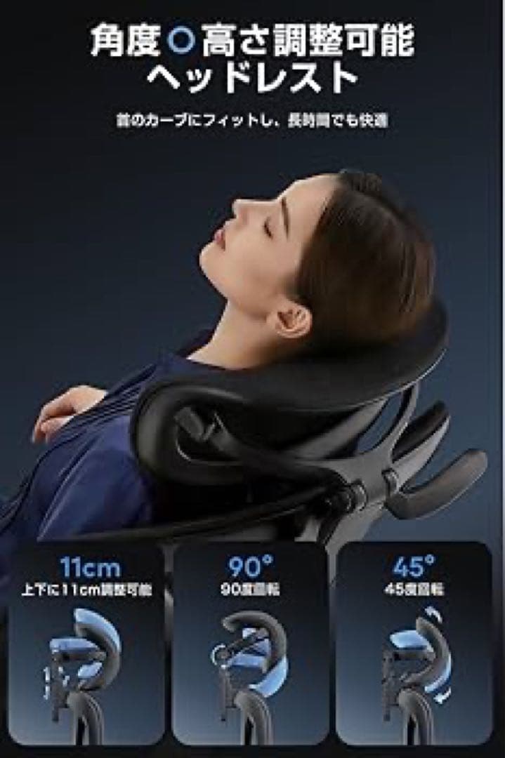 【未使用 新品】高級品フットレスト付 3Dヘッドレスト オフィスチェア人体工学
