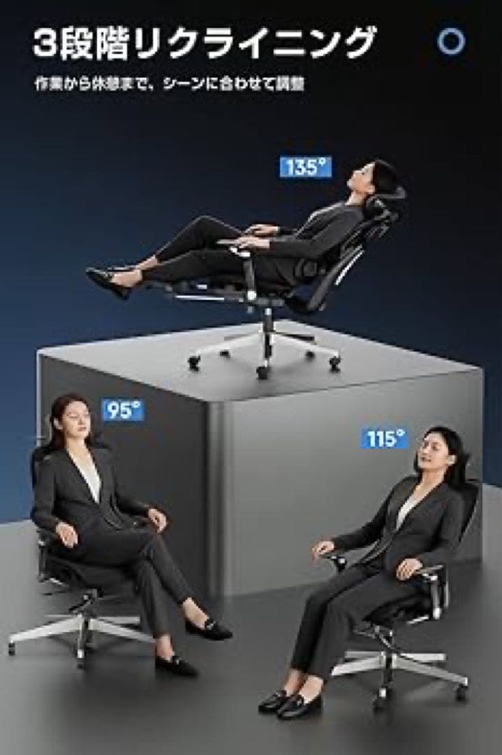 【未使用 新品】高級品フットレスト付 3Dヘッドレスト オフィスチェア人体工学