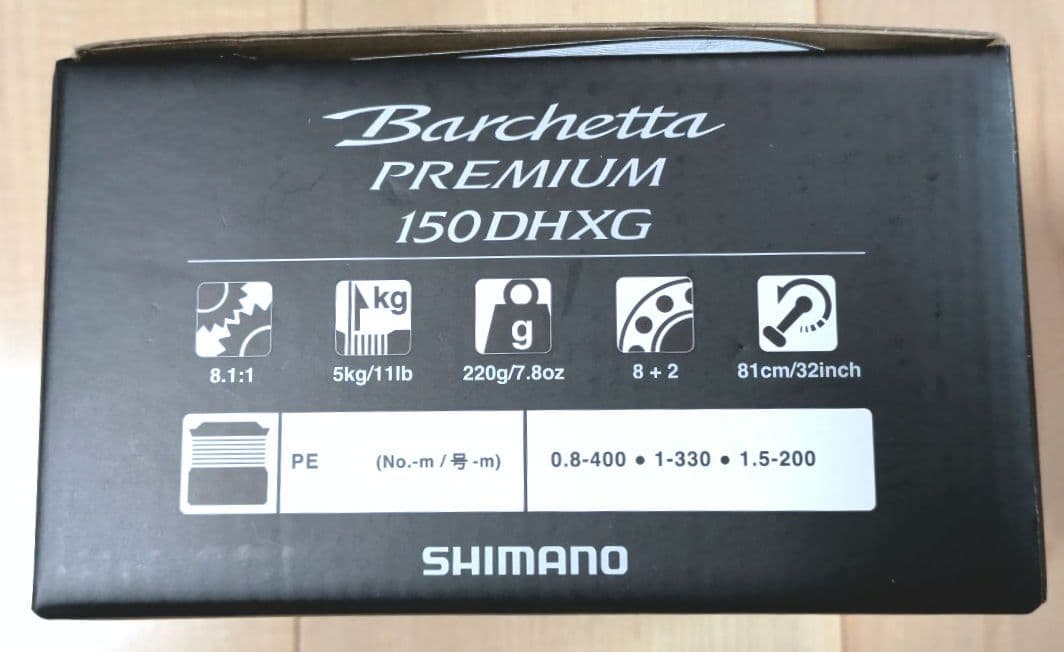 シマノBarchetta PREMIUM 24バルケッタプレミアム150DHXG