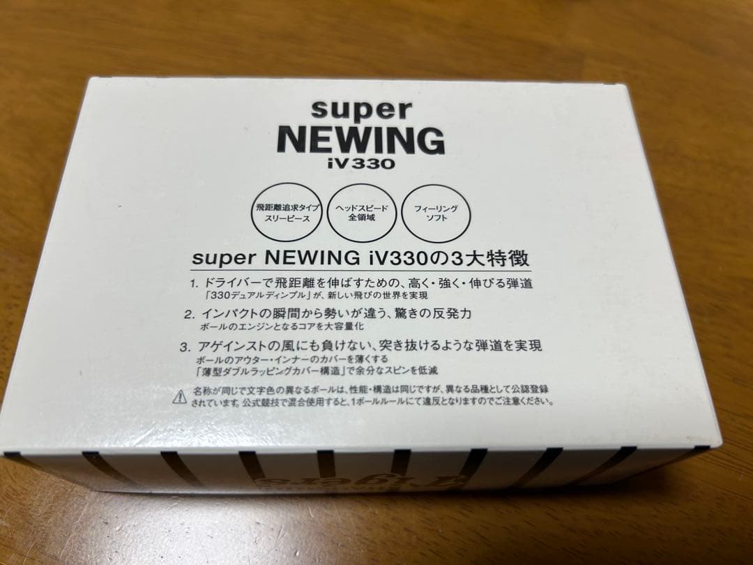 【阪神タイガース】ロゴ入り ゴルフボール セット 12個