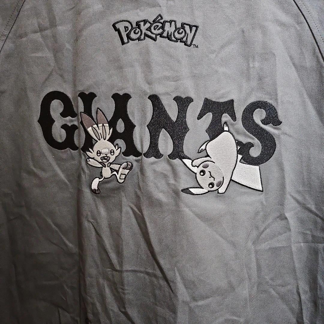 ポケモン GIANTS ユニフォーム L グレー
