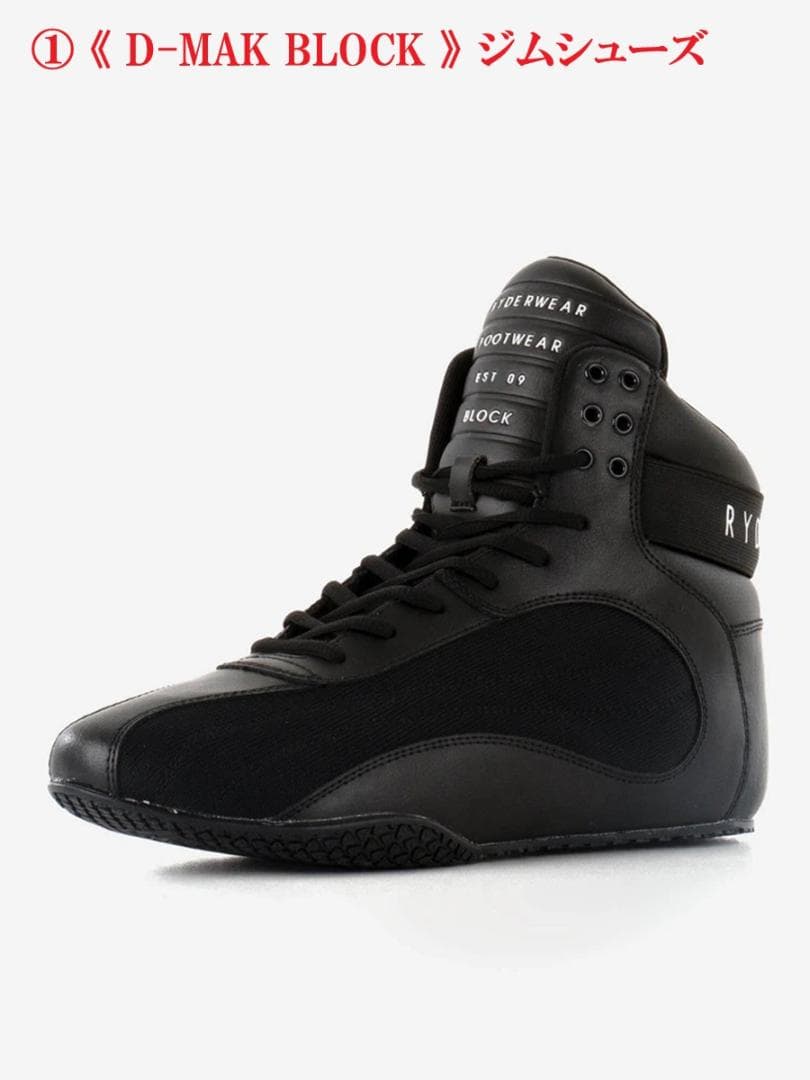 ガ*♡様 USED品3足セット RYDERWEAR ライダーウェア ジムシューズ