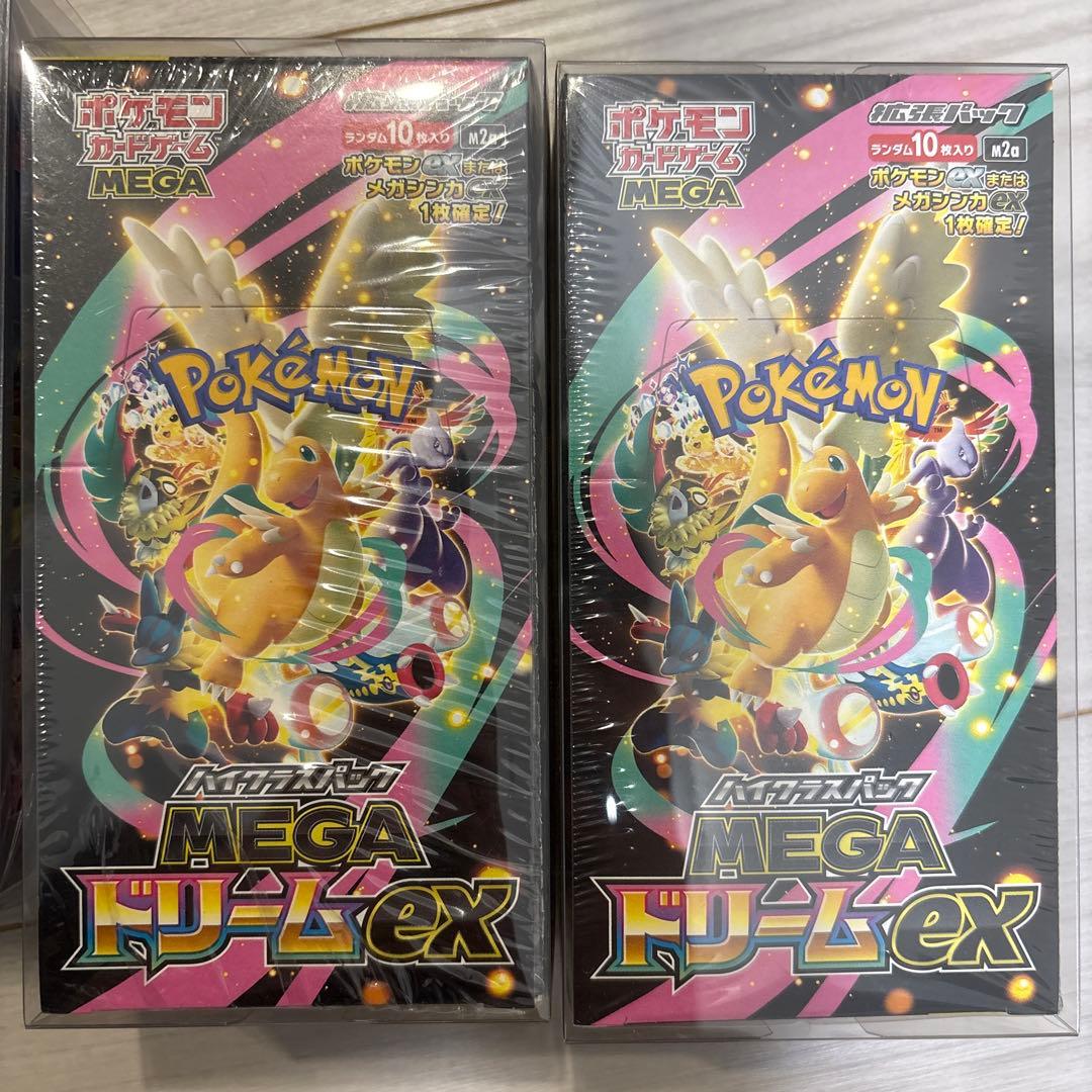 ポケモンカードゲーム 4ボックスセット