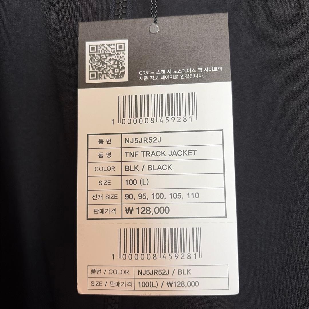 【新品】THE NORTH FACE ジャージ