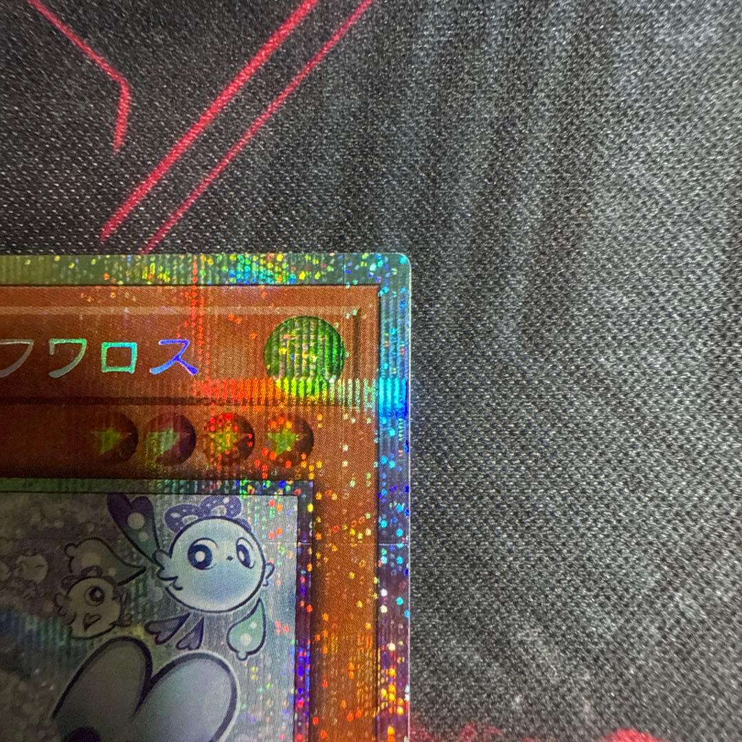 遊戯王　マルチャミーフワロス プリズマティックシークレットレア②