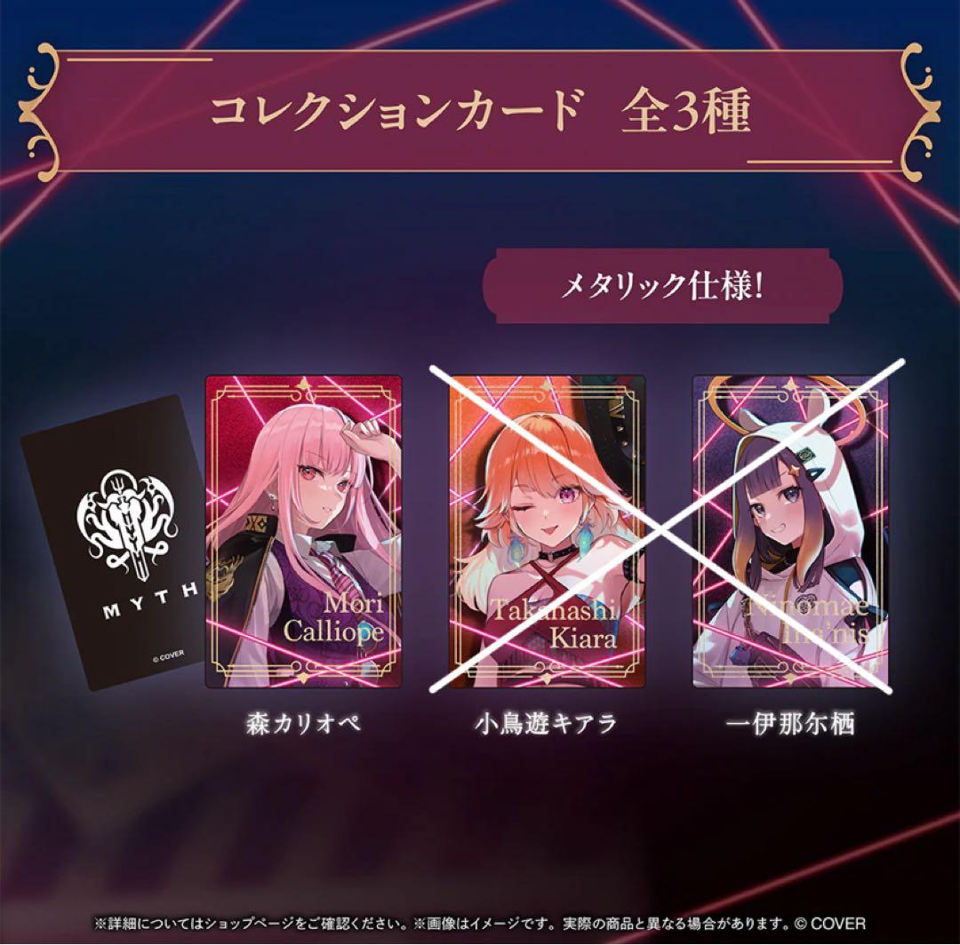 ホロライブEnglish -Myth- 5周年記念 森カリオペ