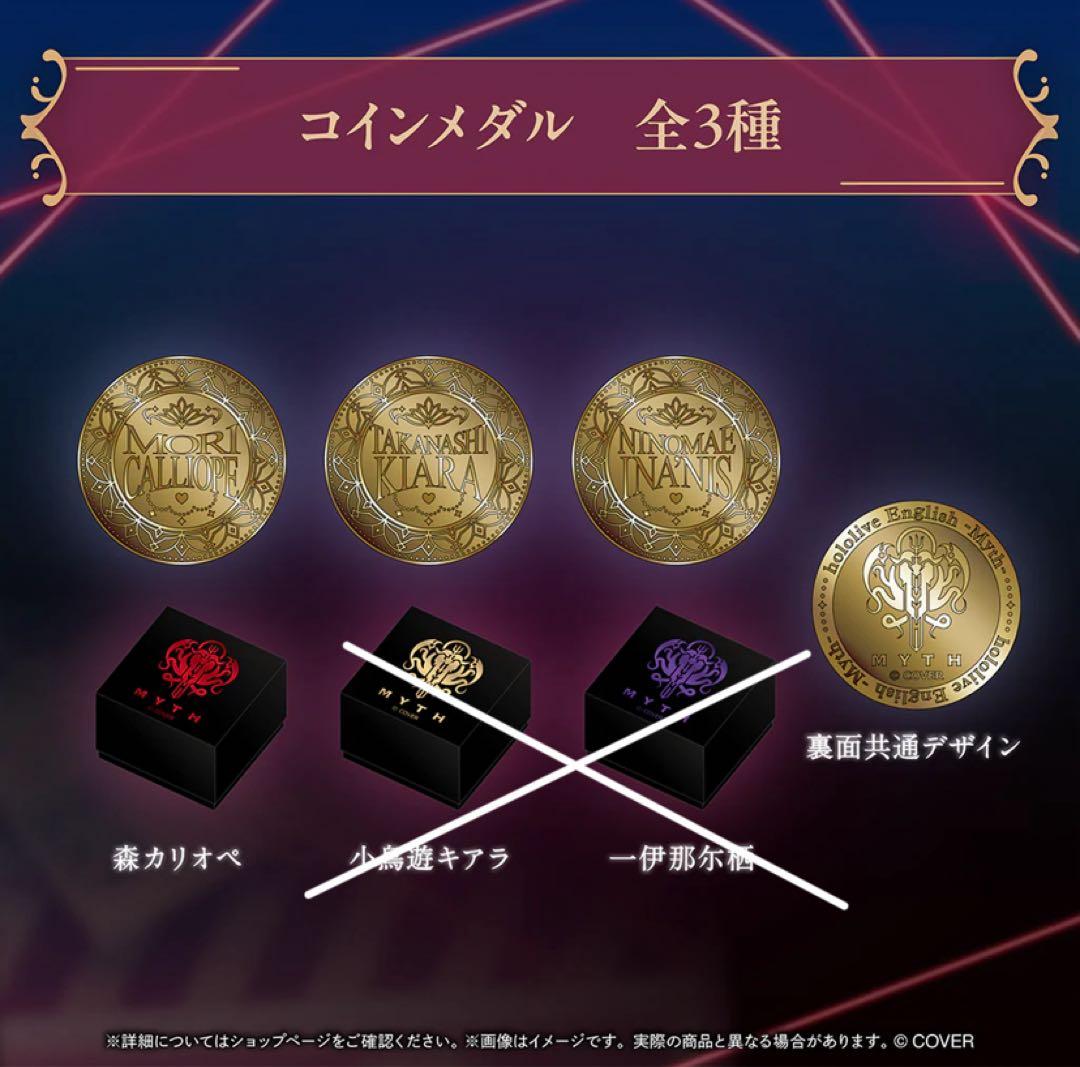 ホロライブEnglish -Myth- 5周年記念 森カリオペ