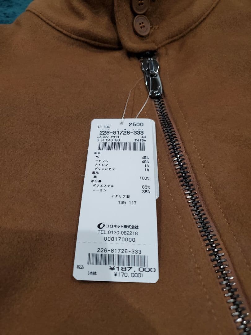 早い者勝ち！ 完売品JACOB COHN バージンウールジャケットカシミア