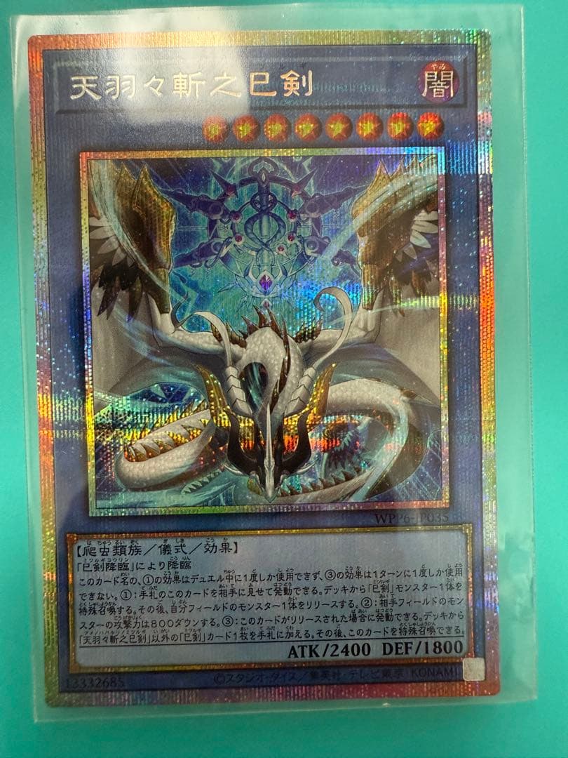 GK様用